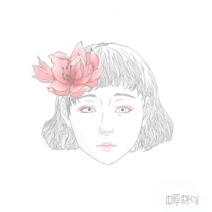 Dengarkan 거짓말 lagu dari mythomane dengan lirik