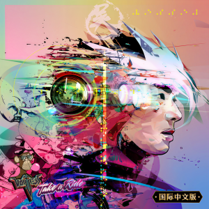 收聽吳建豪的SUNRISE歌詞歌曲