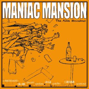 Album MANIAC MANSION from Tha Alka Mozukus