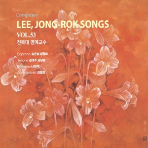 Listen to 소양강 연가 song with lyrics from 김은경