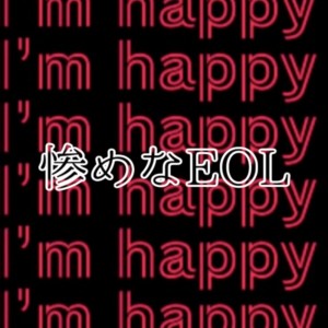 Album merry bad end from U.P