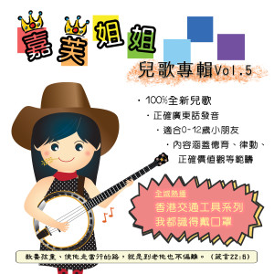 收聽嘉芙姐姐的Thank You All of You歌詞歌曲