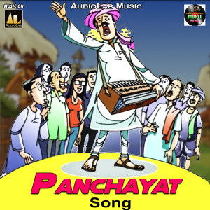 收听Omprakash Akela的Ankita Singh ke mukhiya banaave ke ba ho歌词歌曲