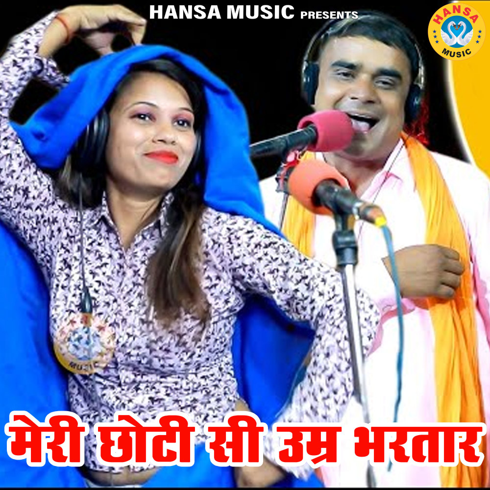 Meri Chhoti Si Umar Bhartar