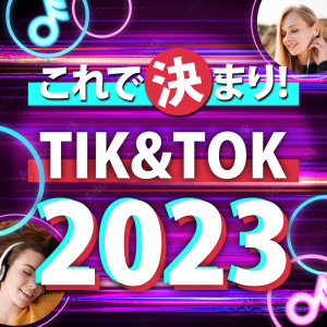 Dengarkan Thunder (Cover) (Explicit) lagu dari MUSIC LAB JPN dengan lirik