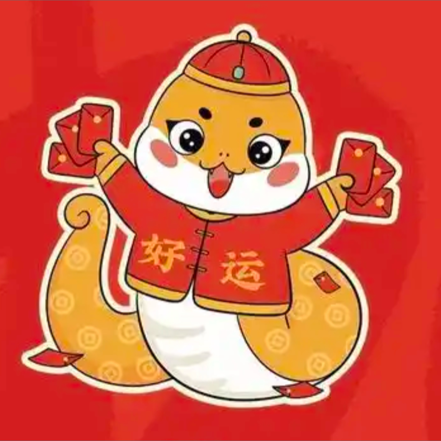 金蛇舞新春（蛇年贺岁歌曲） (完整版)