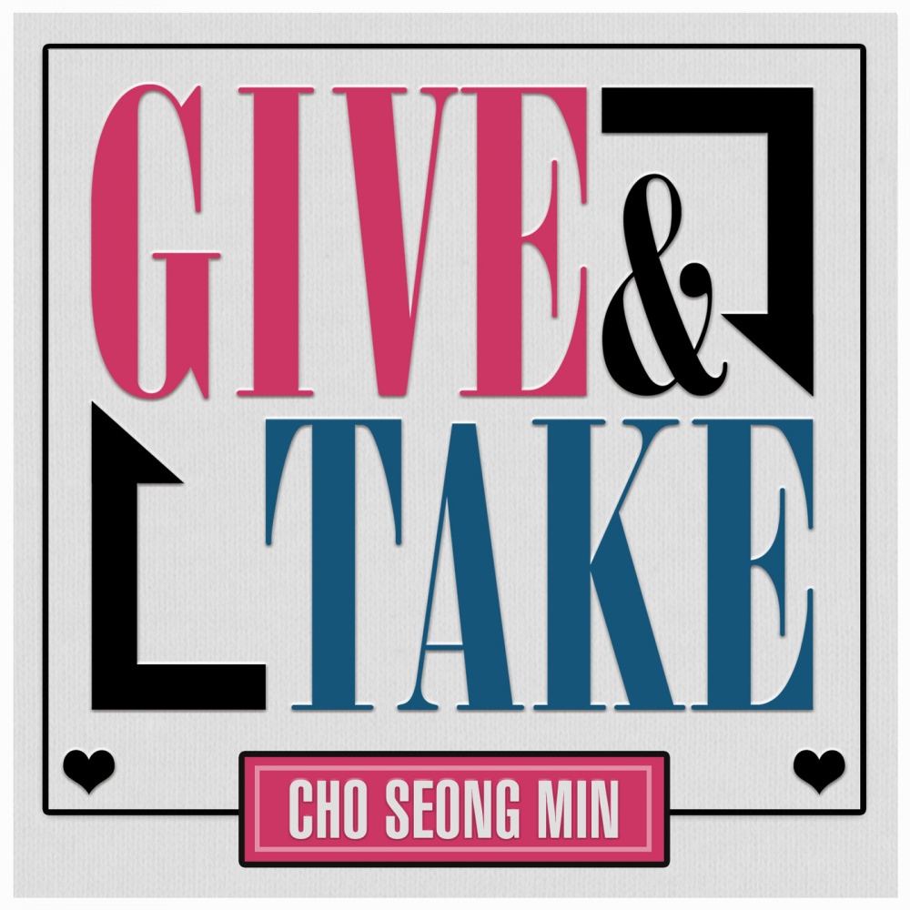 Give & Take Instrumental (Instrumental)