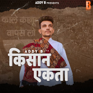 Addy B的專輯Kisan Ekta