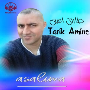 Listen to Zaam Siwar Kidi song with lyrics from Tarik Amine