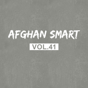 Dengarkan Remix lagu dari Ahmad Naweed Neda dengan lirik