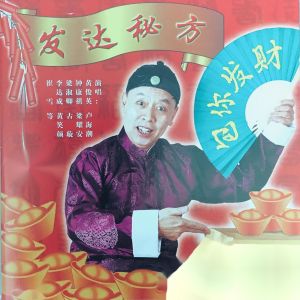 Dengarkan 新屋入伙 lagu dari 梁淑卿 dengan lirik