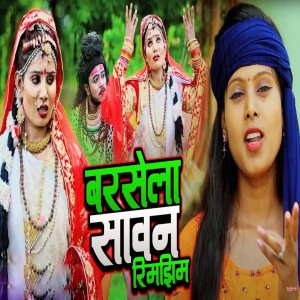Listen to Barasela Sawan Rimjhim song with lyrics from Nisha Ji