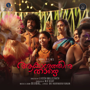 Album Aakaashathinu Thazhe (From "Aakaashathinu Thazhe") from Bijibal