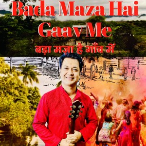 Album Bada Maza Hai Gaav Me oleh Ravi Tripathi