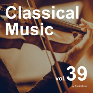 ดาวน์โหลดและฟังเพลง Loose Violin and Piano พร้อมเนื้อเพลงจาก RyutaroMatsumoto