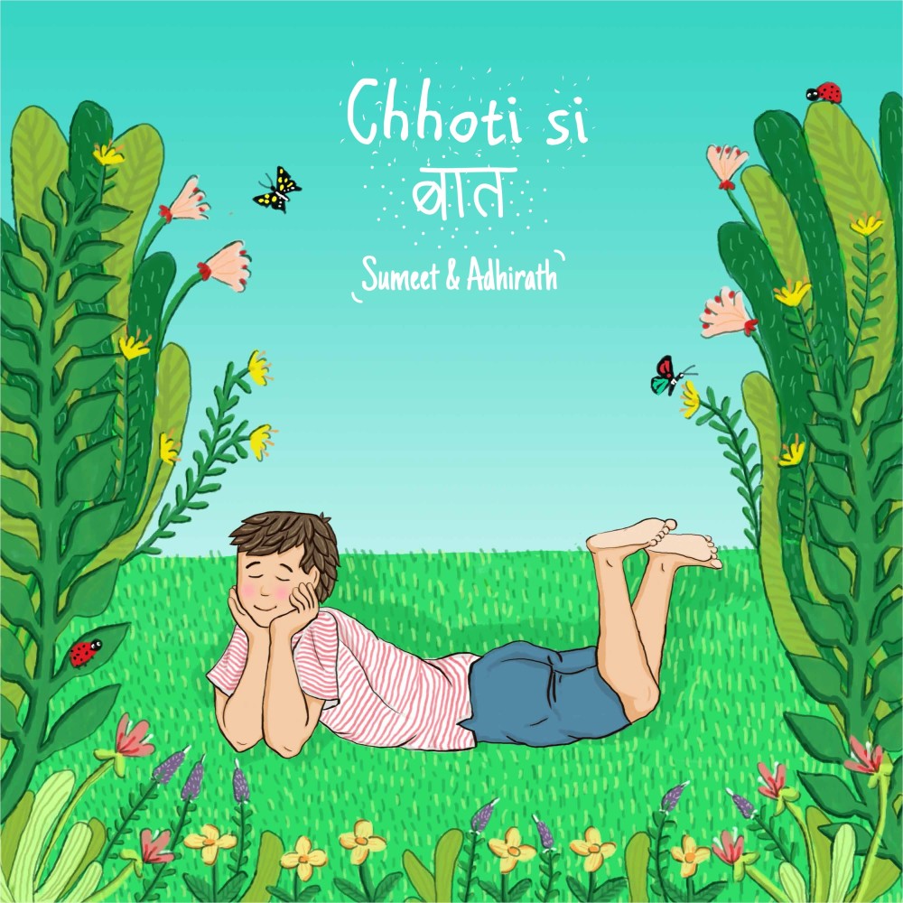 Chhoti Si Baat