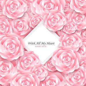 Album With all my heart from Shin Suji