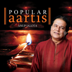 ดาวน์โหลดและฟังเพลง Om Jai Shiv Omkaara พร้อมเนื้อเพลงจาก Anup Jalota