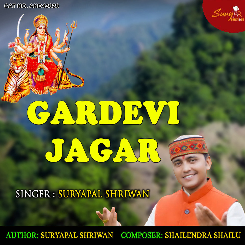 Gardevi Jagar