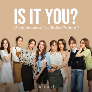 Album Is It You? (Original Soundtrack from "Be Mine the Series") oleh Klom Orawee