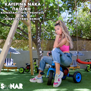 Listen to Paidiki Hara (Konstantinos Pantzis & Terry Petras) song with lyrics from Katerina Naka