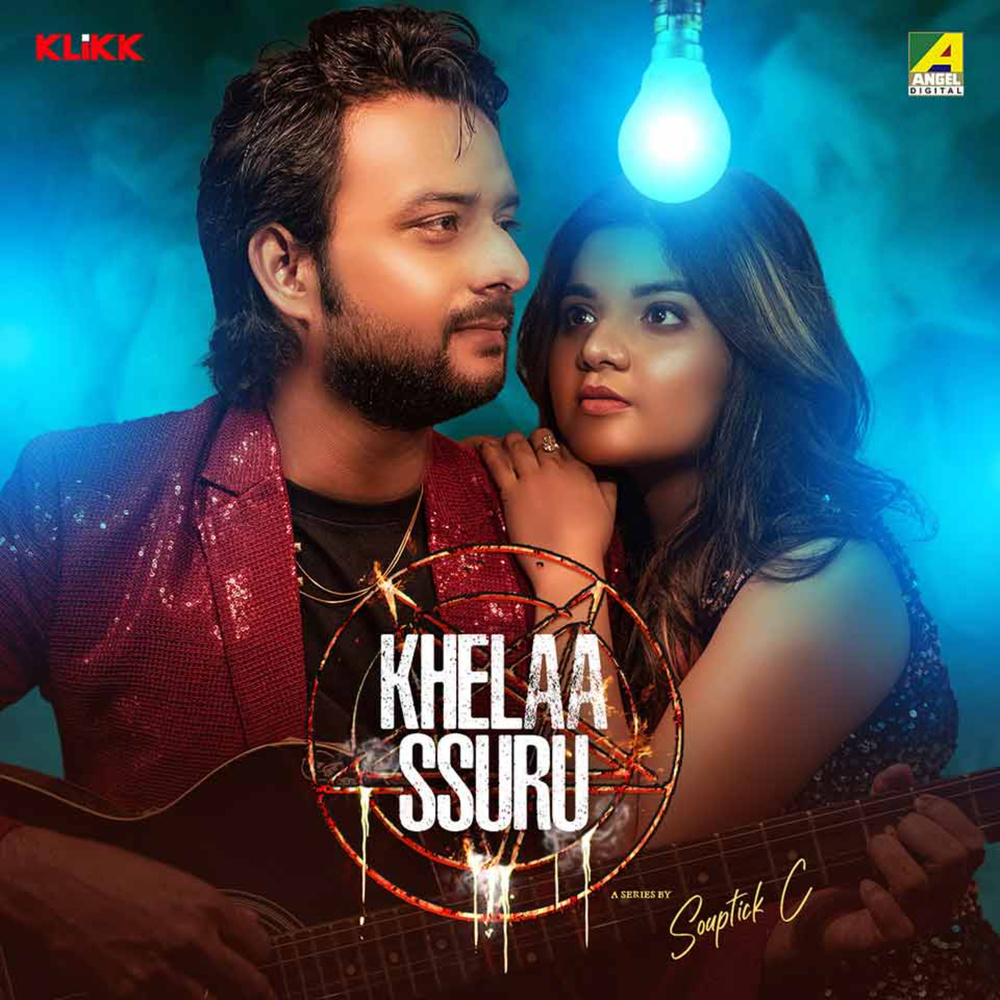 Khelaa Ssuru – Title Track (Female)