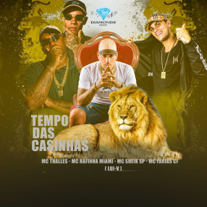 ดาวน์โหลดและฟังเพลง Tempo das Casinhas (Explicit) พร้อมเนื้อเพลงจาก MC Thalles