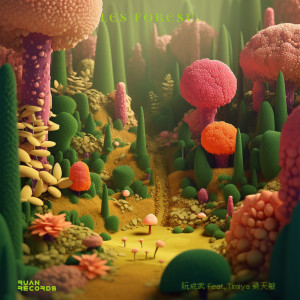 Listen to Les Forest song with lyrics from 阮成武