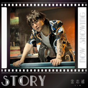 收聽林大晉的殺手 (feat. MAD)歌詞歌曲