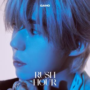 Listen to Rush Hour song with lyrics from Gaho