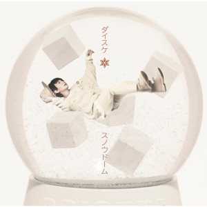 default album img