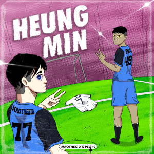 MaoTheKid的專輯HEUNG MIN (Explicit)