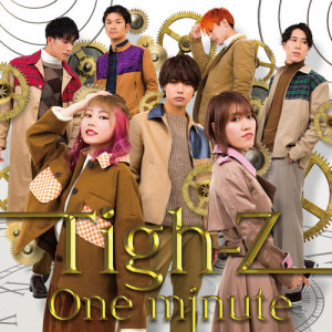 อัลบัม One Minute ศิลปิน Tigh-Z