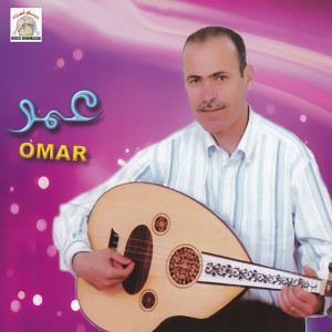 Album Ayaw Wayaw oleh OMAR