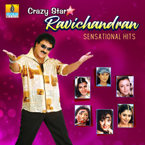 ดาวน์โหลดและฟังเพลง Oh Premave Naa (From "Aham Premasmi") พร้อมเนื้อเพลงจาก Suma Shastry