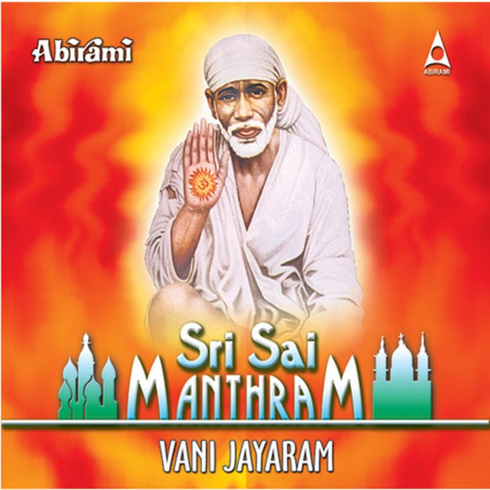 Om Sai Namo Namaha