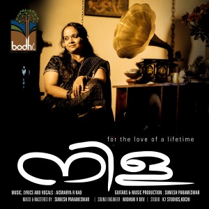 收聽Aiswarya R Rao的Nila (For the Love of a Lifetime) (其他)歌詞歌曲
