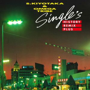 收聽Kiyotaka Sugiyama的LONELY RUNNER (2020 Remix|2024 Remaster)歌詞歌曲