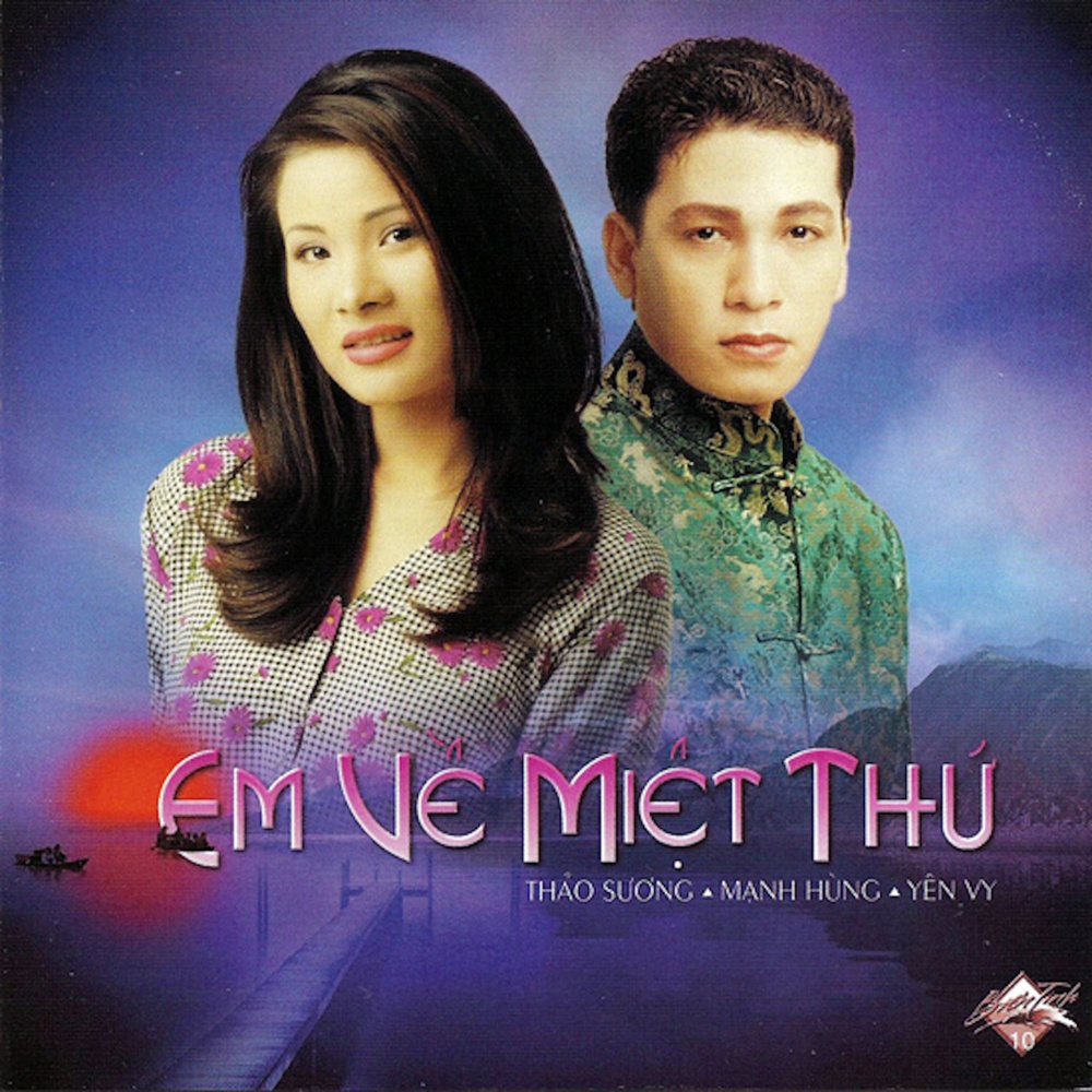Tiễn Biệt