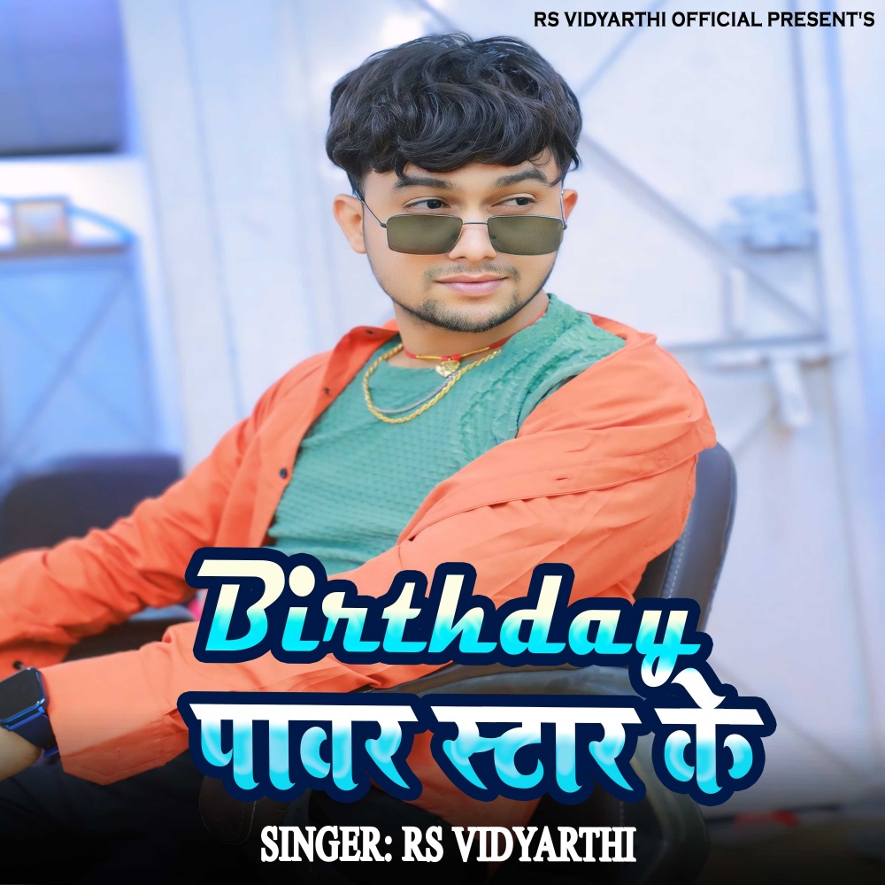 Birthday Power Star Ke