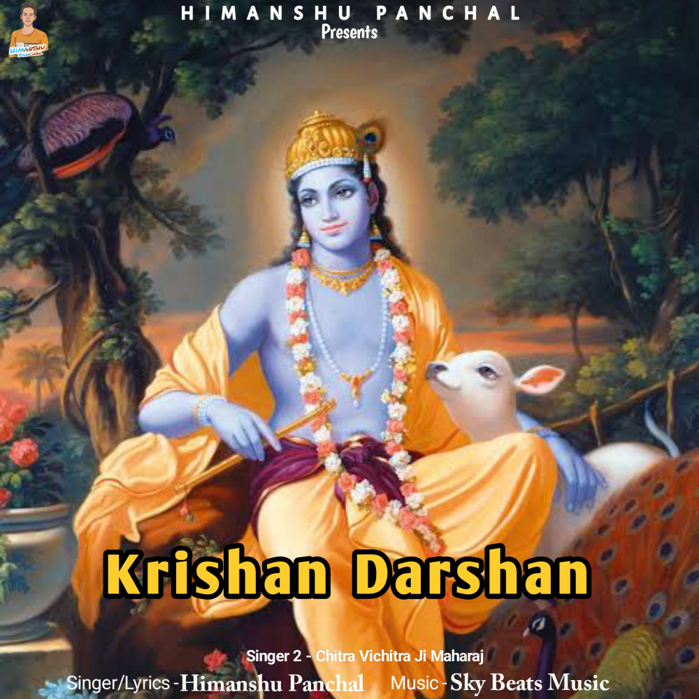 Krishan Darshan
