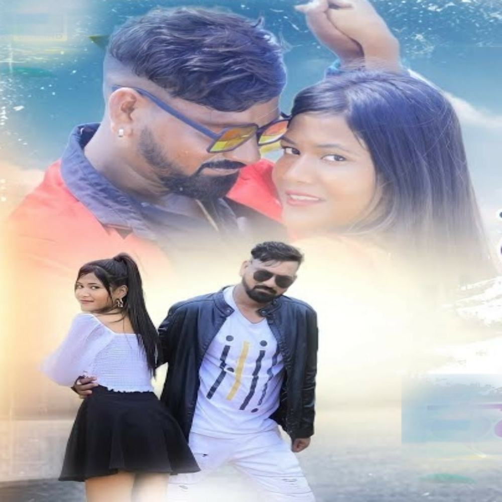 Laga De Aag pani Me