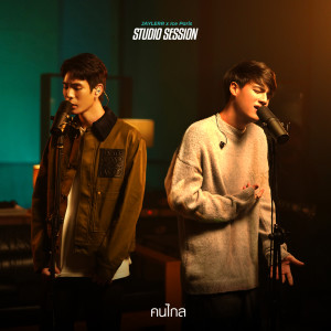 Dengarkan คนไกล (Cover) lagu dari JAYLERR dengan lirik