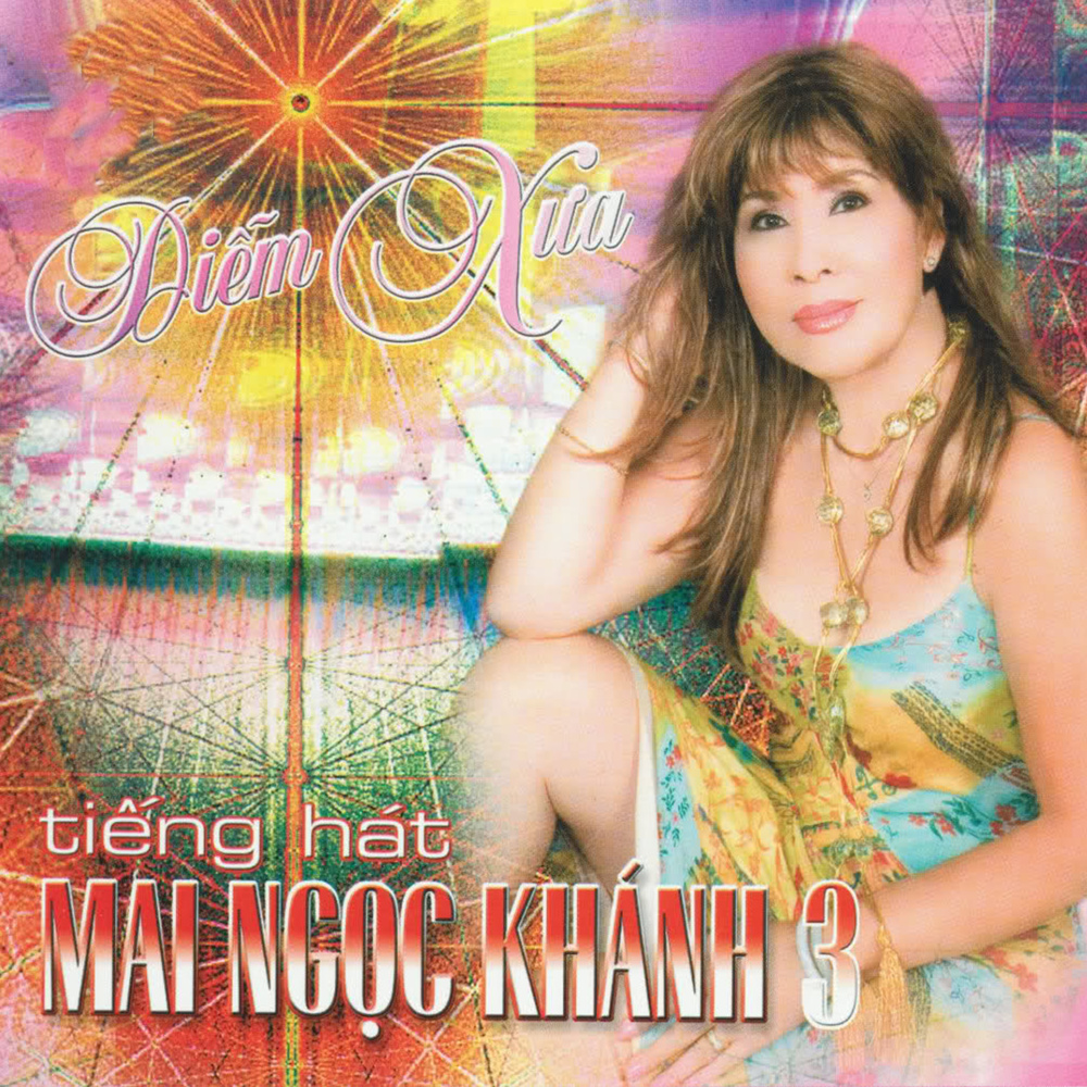 Bài Không Tên Số 2