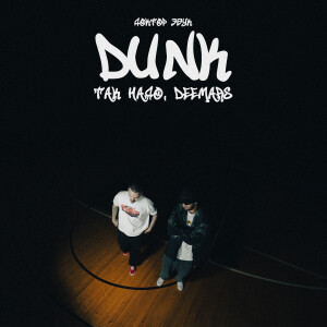 Album DUNK (Доктор Звук) from Так Надо