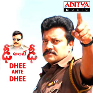 Listen to Agni Gundam song with lyrics from S.P.Balasubramaniam