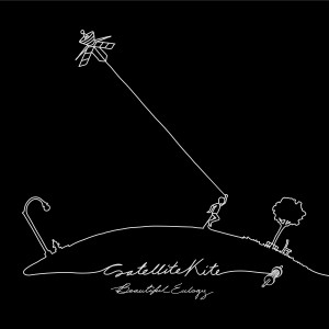 ดาวน์โหลดและฟังเพลง Wonderful (feat. Propaganda) พร้อมเนื้อเพลงจาก Beautiful Eulogy