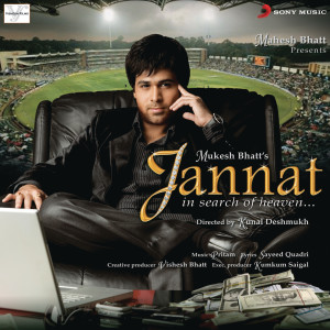 ดาวน์โหลดและฟังเพลง Haan Tu Hain พร้อมเนื้อเพลงจาก Pritam