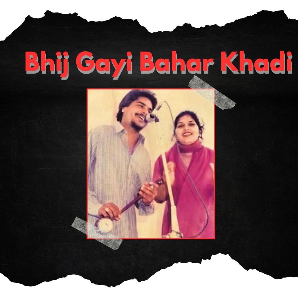 Bhij Gayi Bahar Khadi (feat. Amar Singh Chamkila & Maan Music)