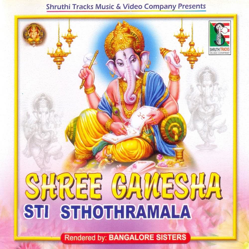 Shree Ganesha Chaleesa